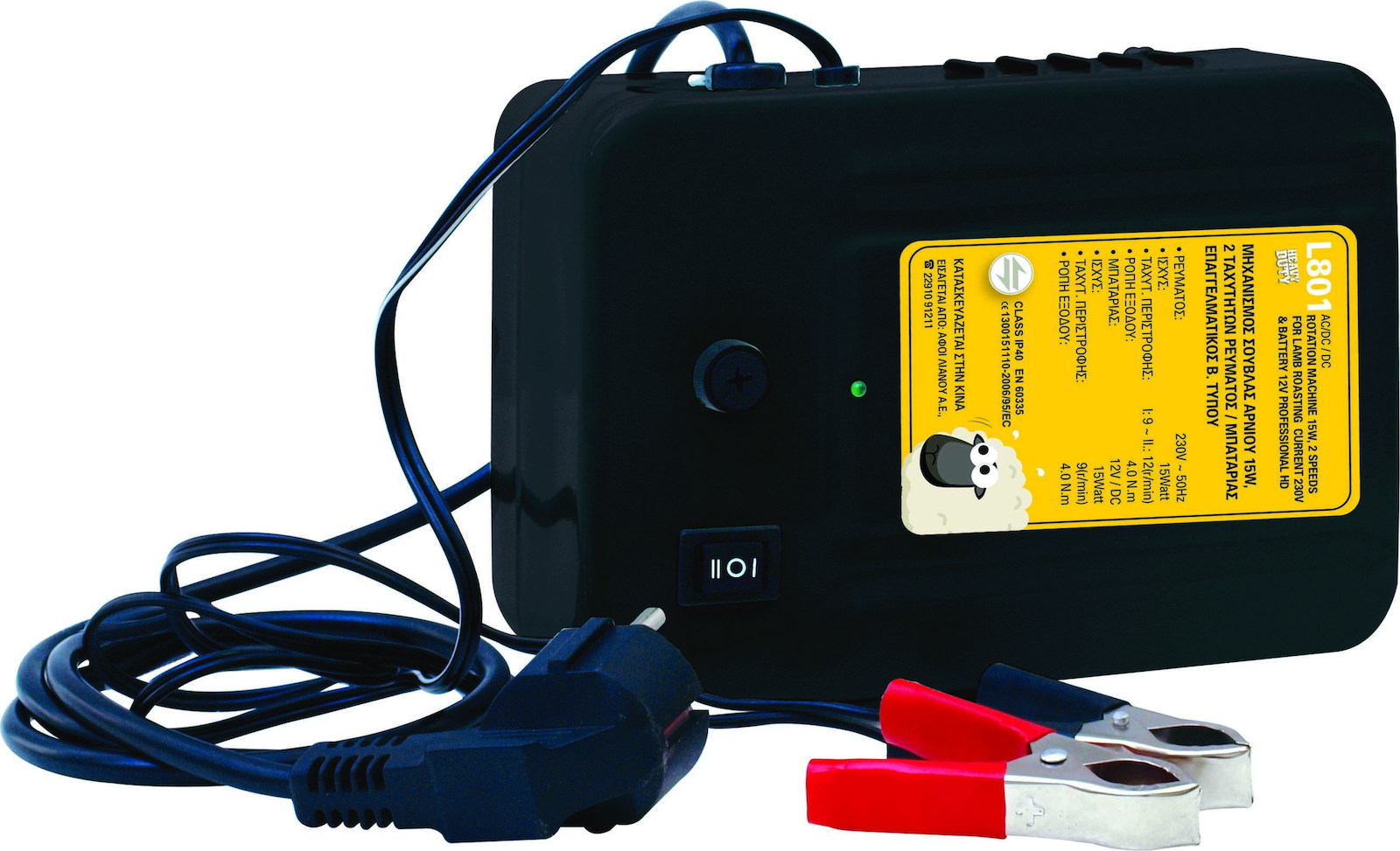 Μοτέρ Σούβλας 2 Ταχυτήτων 15W Μπαταρίας-Ρεύματος για Αρνί & Κατσίκι - L801 - Image 2