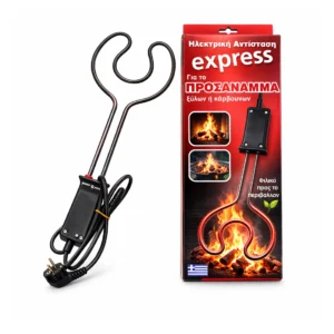 Ηλεκτρική Αντίσταση Express για κάρβουνα - Ηλεκτρικός Αναπτήρας για άναμμα ψησταριάς - BBQ Lighter