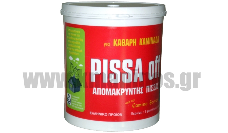 Απομακρυντής Πίσσας Καμινάδας - PISSA OFF