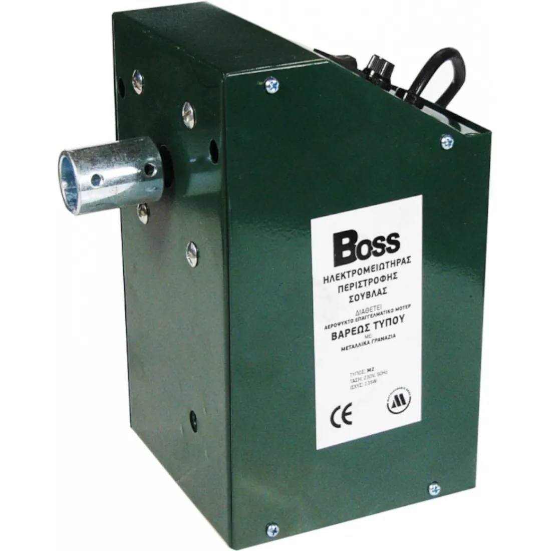 Μοτέρ Σούβλας Βαρεως Τύπου Επαγγελματικό - Boss - Image 2