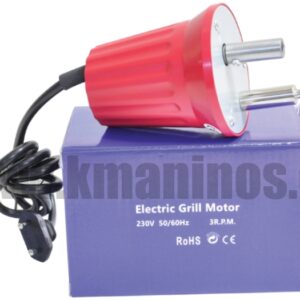 Μοτέρ Ρεύματος Κοκορετσιου με υποδοχή 6*6mm