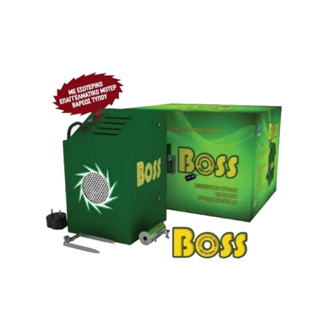 Μοτέρ Σούβλας Βαρεως Τύπου Επαγγελματικό - Boss - Image 3