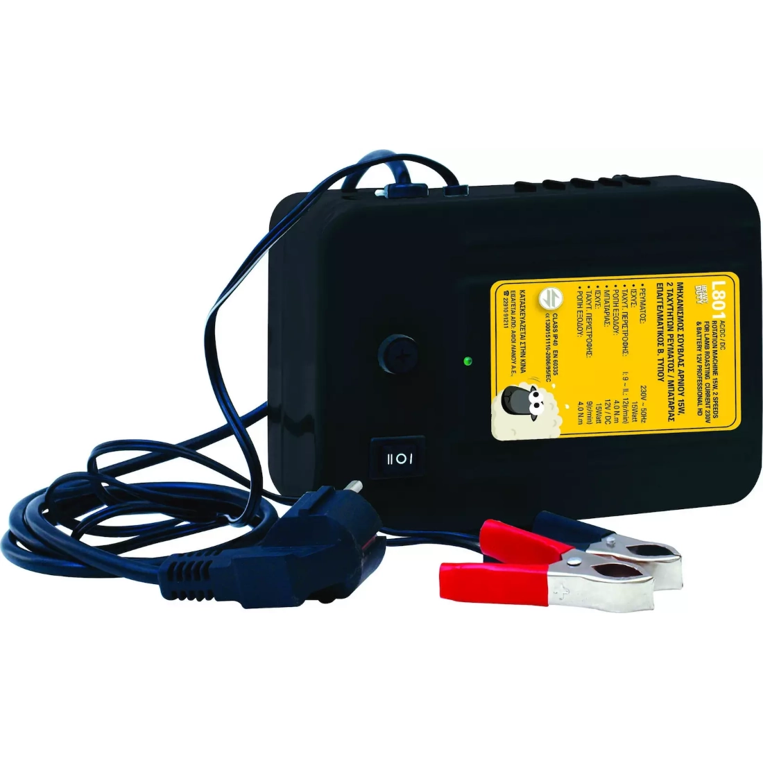 Μοτέρ Σούβλας 2 Ταχυτήτων 15W Μπαταρίας-Ρεύματος για Αρνί & Κατσίκι - L801 - Image 2