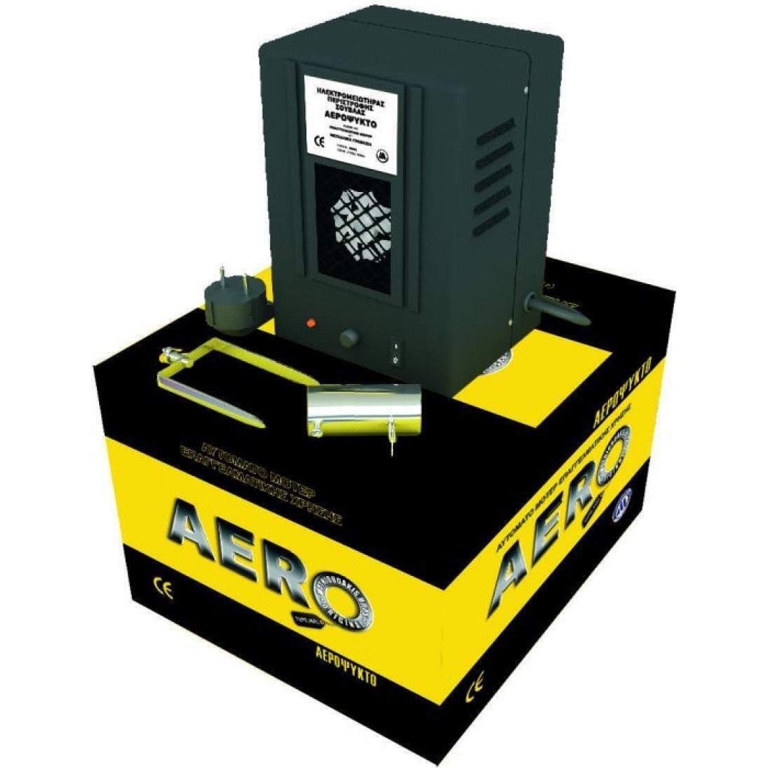 Μοτέρ Σούβλας Αρνιού - Aero