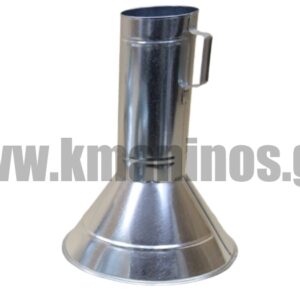 Χωνί για κάρβουνα - Καμινάδα για άναμμα ψησταριάς