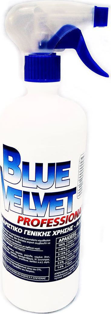 Blue Velvet Professional Επαγγελματικό Καθαριστικό Spray Γενικής Χρήσης 1lt - Image 2